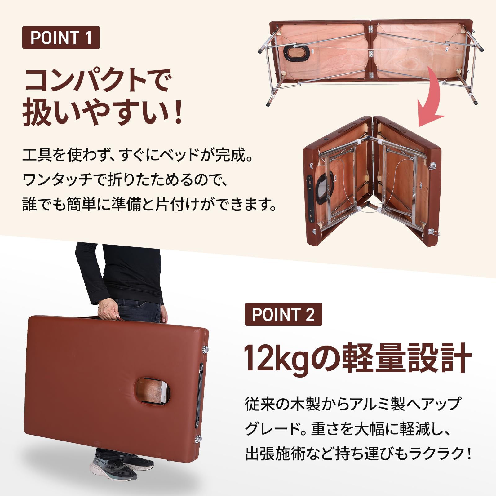 Amazon.co.jp: マッサージベッド 整体 折りたたみ 軽量 元セラピスト